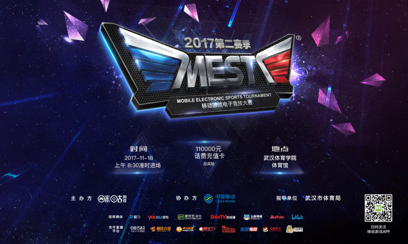 中国足坛热 中国足坛热