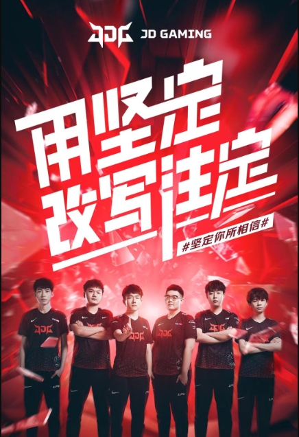 体配合和支 体配合和支